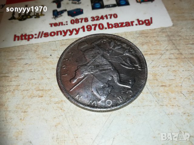 CROWN 1935-ГОЛЯМА МОНЕТА 4СМ 0311202105, снимка 4 - Колекции - 30663902