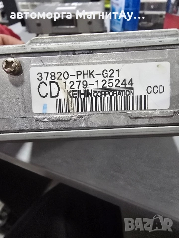ECU Компютър 37820-PHK-G21 за Honda CR-V I (1995 - 2002) 2.0 16V 4WD (RD1, RD3) 147 к.с., снимка 2 - Части - 51974702