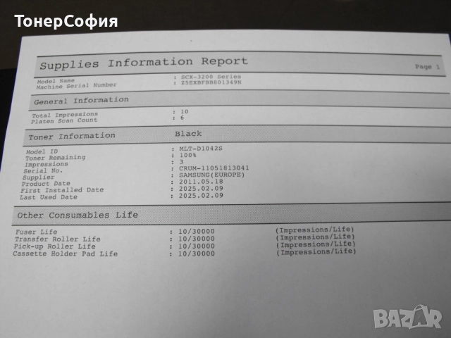 Лазерен принтер скенер копир Samsung SCX-3200 гаранцияя, снимка 8 - Принтери, копири, скенери - 51873879