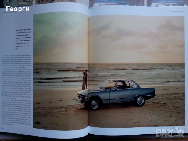 Книга за Mercedes-Benz SL немски език твърди корици автомобили история списания каталози, снимка 9 - Други - 36885834
