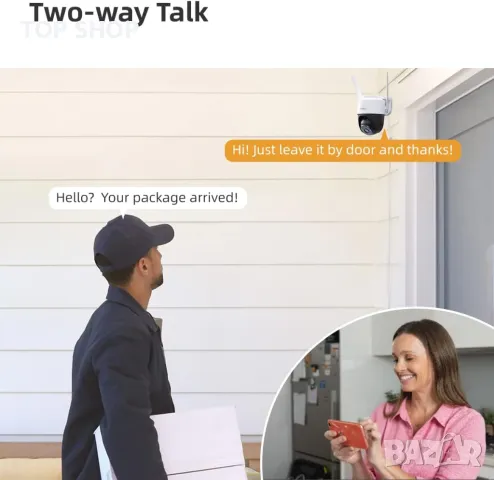 IP камера "IMOU Cruiser SE+ 4MP", снимка 8 - IP камери - 49059081