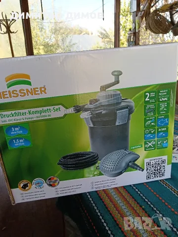 филтър за езеро NEISSNER HLF 3000-00