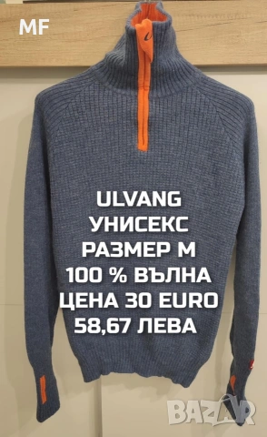 МЕРИНО ВЪЛНА ЗА МЪЖЕ В РАЗМЕР М , снимка 11 - Спортни дрехи, екипи - 53933042