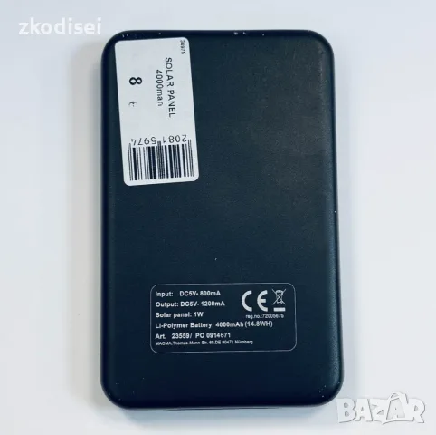 Power bank SOLAR PANEL 4000mAh, снимка 2 - Външни батерии - 56432722
