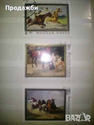 Красива колекция 3 бр. стари Унгарски пощенски марки от 1979 г., снимка 1 - Филателия - 44694324