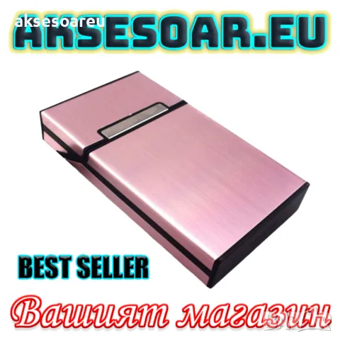 Нова Алуминиева табакера кутия за тънки Слим цигари мурати слим Murati slim контейнер за цигарите, снимка 3 - Табакери - 50332411