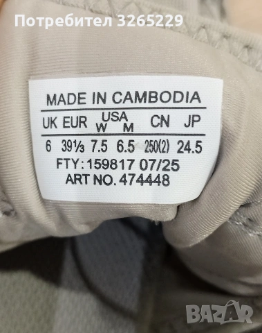 Salomon XT-6 -39.5ном.Нови Оригинални , снимка 4 - Маратонки - 53934901