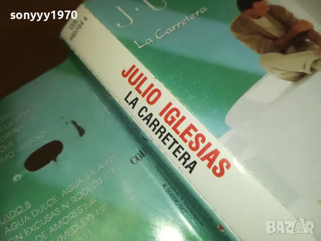 JULIO IGLESIAS-ORIGINAL ОБЛОЖКА ЗА КАСЕТА 0810241346, снимка 5 - Аудио касети - 47508037