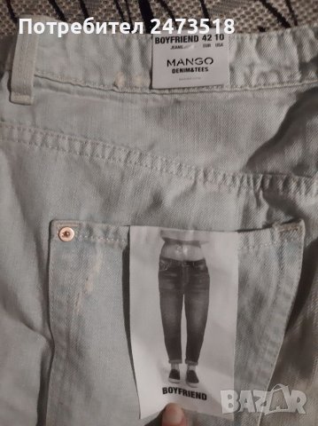 Нови дънки MANGO, снимка 3 - Дънки - 39631060