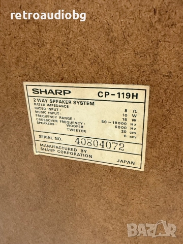 🔊Винтидж двулентови тонколони SHARP CP - 119H🔊, снимка 6 - Тонколони - 51772856