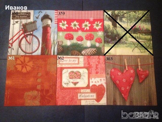 Салфетки за колекция или декупаж, снимка 4 - Други ценни предмети - 9582811