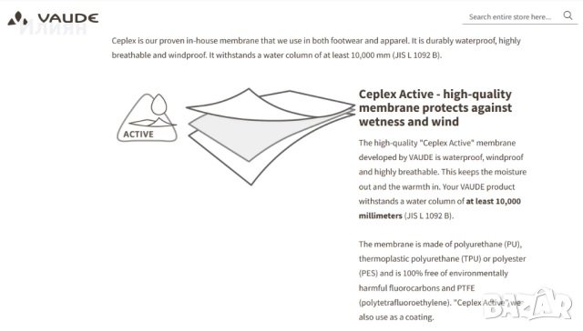 Vaude Яке - Мембрана, Ceplex Active, Gore-Tex, ултра леко - Размер L, снимка 11 - Якета - 51824878