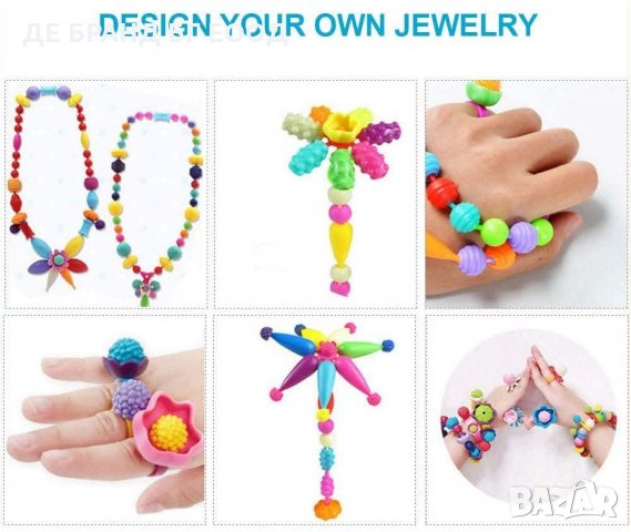 Детски комплект, кутия за бижута, снимка 3 - Образователни игри - 31500491