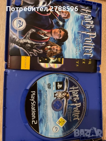 PlayStation 2 игри, снимка 13 - Игри за PlayStation - 53294158