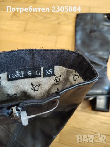 Кожени ботуши Caprice естествена кожа , снимка 10 - Дамски ботуши - 42805610