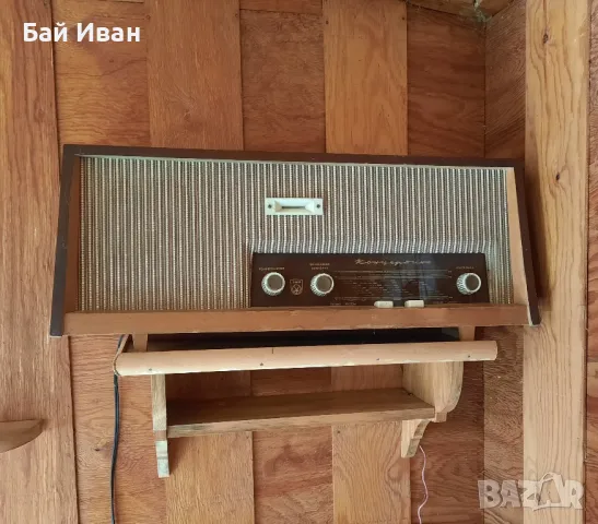 Старо радио Концертино 1963 г. произведено В. Търново- антика,уникат,топ състояние,колекционерско !, снимка 11 - Антикварни и старинни предмети - 47481131