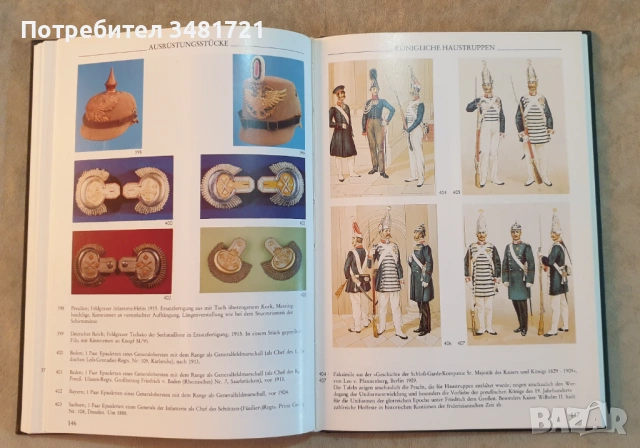 Справочник - военни шлемове и униформи / Militaria. Ein Bilderbuch für Sammler und Freunde alter Hel, снимка 8 - Енциклопедии, справочници - 53251868
