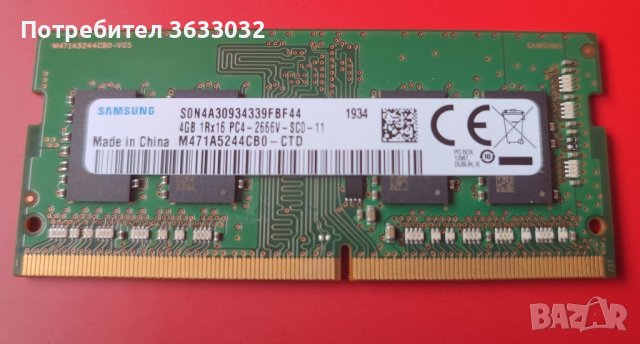 4GB RAM DDR4 - 2666MHz , снимка 1 - RAM памет - 44289409