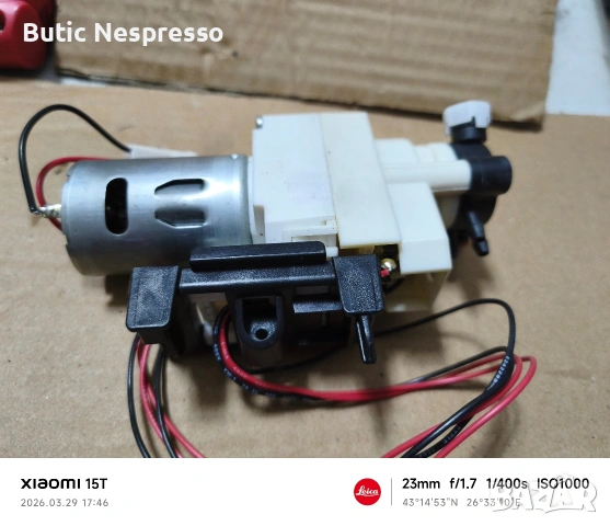 електроклапан Нивона/Мелита