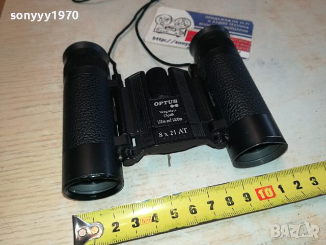 OPTUS 8X21 AT метален бинокъл от франция 2802241527, снимка 6 - Екипировка - 44513043