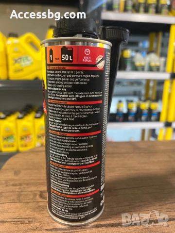 Cetane Booster immediate result, снимка 2 - Аксесоари и консумативи - 54269458