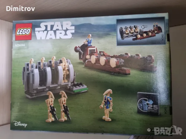 LEGO Star Wars 40686 Troop Carrier, снимка 2 - Конструктори - 47557849