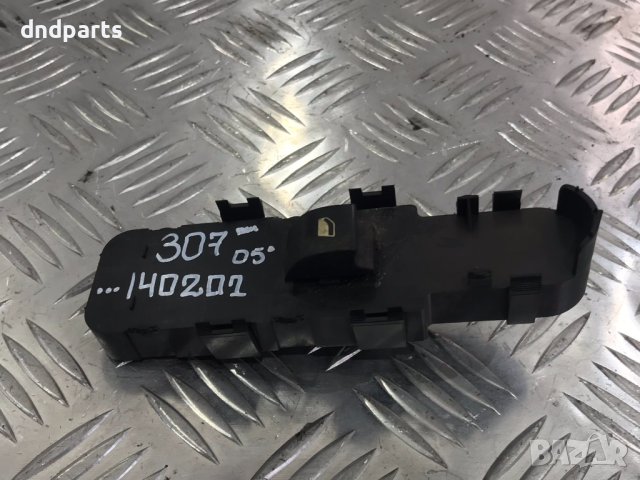Бутон Peugeot 307,2003г.