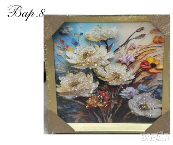 Диамантени картини, 30 х 30см, снимка 8 - Други стоки за дома - 52630359