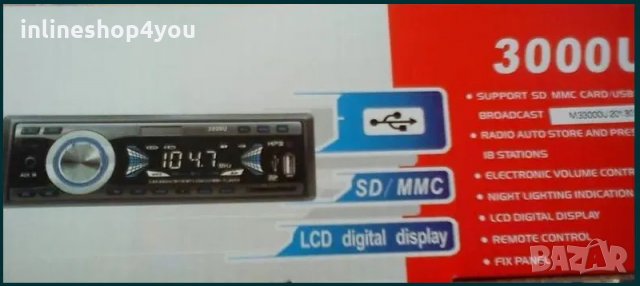Музика за кола Мп3 u3000 - Mp3, USB, радио, USB, снимка 2 - Аксесоари и консумативи - 30462505