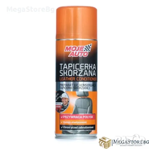 Препарат за почистване на кожа Амтра - 400мл