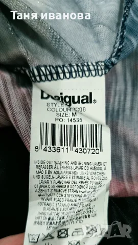 Desigual S/M-дамска рокля (А-242), снимка 3 - Рокли - 56533400