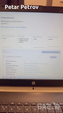 лаптоп HP Pavilion 15, снимка 4 - Лаптопи за дома - 56550424