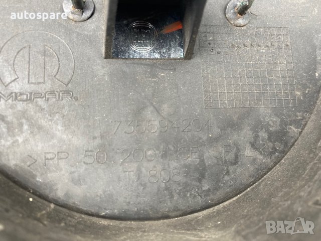 Предна решетка за Fiat Doblo 15-20. , снимка 3 - Части - 40207321