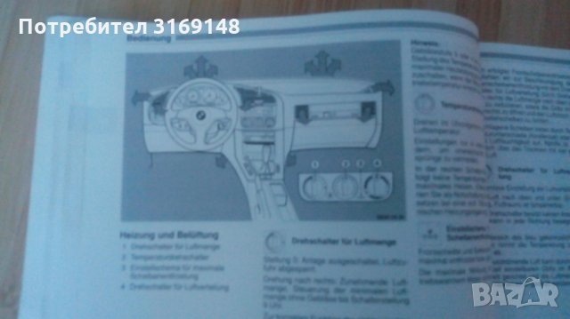 Книжка с инструкции за БМВ 316i 318i 320i 325i, снимка 9 - Аксесоари и консумативи - 34018105
