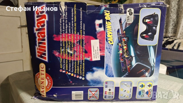 Магнитен ски багажник , снимка 3 - Зимни спортове - 53184994