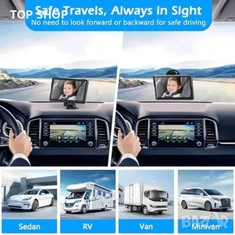 Нова Бебешка камера за кола 4.3" HD нощно виждане, 178° ъгъл, Монитор, снимка 3 - Друга електроника - 49668526