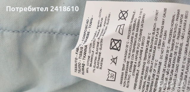 Armani Exchange A/X  Slim Fit Mens Size 31/32 НОВО! ОРИГИНАЛ Мъжки Дънки!, снимка 7 - Дънки - 53043450