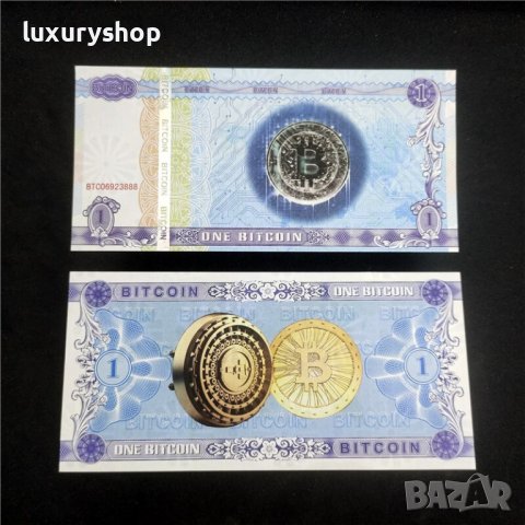 БЕЗПЛАТНА ДОСТАВКА! Специална банкнота 1 Биткойн със защитни елементи, сериен номер, холограмен стик, снимка 8 - Нумизматика и бонистика - 36765831