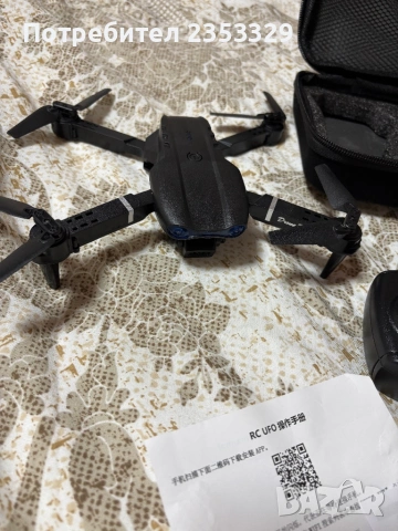 Дрон с камера + дистанционно управление и куфар, снимка 4 - Дистанционни - 53083059