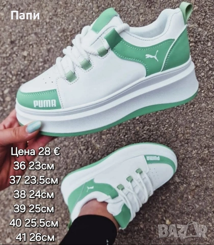 Дамски кецове , снимка 2 - Кецове - 53951219