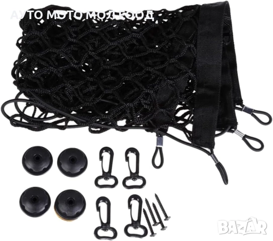 Мрежа за багажник на автомобил - 110х60cm, снимка 5 - Аксесоари и консумативи - 51870769