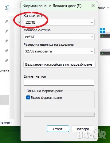 Продавам Xiaomi SSD Оригинален твърд диск , 128 TB терабайта, снимка 9 - Твърди дискове - 49922282