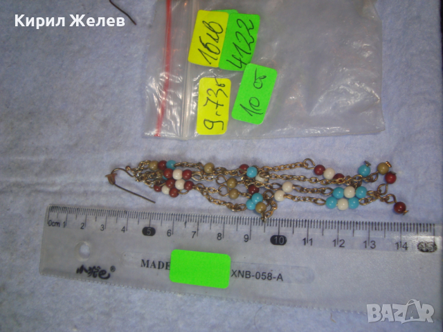 МЕСИНГОВИ СТАРИ ЕТНОГРАФСКИ МЪНИСТЕНИ ОБЕЦИ РЪЧНА МАЙСТОРСКА РАБОТА НАКИТ за НОСИЯ ВЪЗСТАНОВКА 4122, снимка 6 - Антикварни и старинни предмети - 36500758