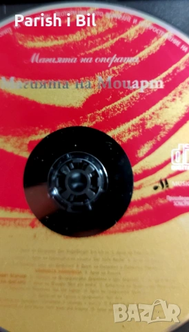 Магията на операта, снимка 10 - Други музикални жанрове - 38366855