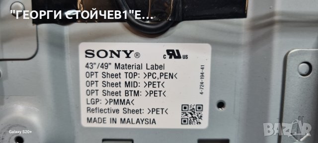 KD-43XF7596  1-982-626 11  1-982-630-11  4-724-194-41, снимка 6 - Части и Платки - 42691672