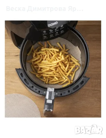 Подложка за Air Fryer 2бр. NoStik, 23.5/25.5см., Кръгла до 260°, кафяв, в плик, снимка 4 - Други - 50436049