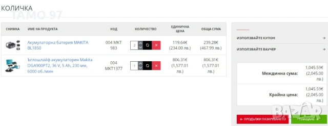 Makita DGA900 - Безчетков голям ъглошлайф 230мм 4x5.0Ah като нов!, снимка 11 - Ъглошлайфи - 53090650