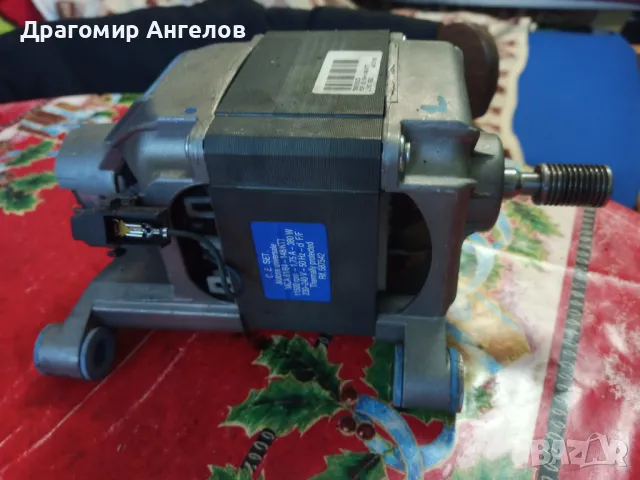 Продавам електродвигател за пералня Горение.