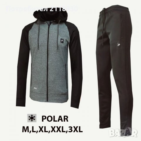 Дебели екипи от полар , снимка 6 - Спортни дрехи, екипи - 39089165