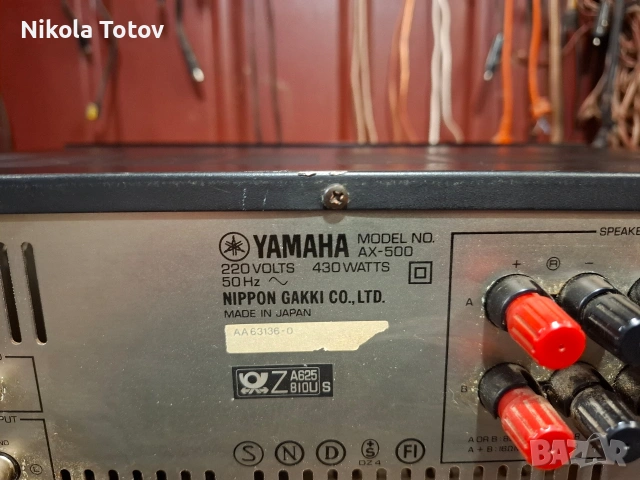 Продава се усилвател Yamaha AX-500., снимка 6 - Ресийвъри, усилватели, смесителни пултове - 54270883